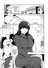 (C86) [Kokonokiya (Kokonoki Nao)] EL MUNDO COMPLETO (Black Lagoon) [English] [desudesu]