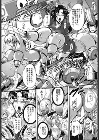 COMIC Mugen Tensei 2018-02 [Digital]