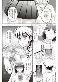 COMIC Shitsurakuten 2018-06 [Digital]