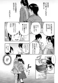 [Azuma Taira] Renai Bible - Bible of Love