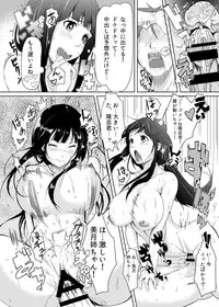 [Kurotoshiro (Kokuto)] Nozokimi★Rec [Digital]