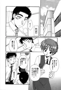 [Kurokawa Mio] Usagi no Hanayome - Rabbit Bride