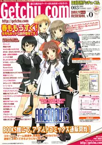 COMIC Megastore 2005-04