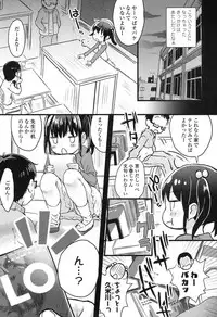 COMIC LO 2017-10 [Digital]