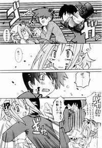 [Mutsuki Nozomi] Active Heart