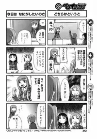 COMIC Penguin Club 2009-01