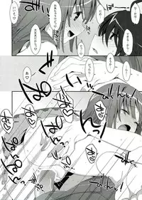 (C84) [TIES (Takei Ooki)] Nadeko × Drug (Bakemonogatari)