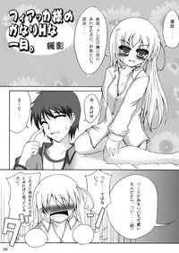 (C73) [Gessen Do (Hokage)] Wreathlit Box (Yoake Mae Yori Ruriiro na)