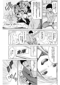 COMIC HOTMILK 2018-06 [Digital]