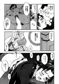 [Tecchan] Rocket Oppai [Digital]