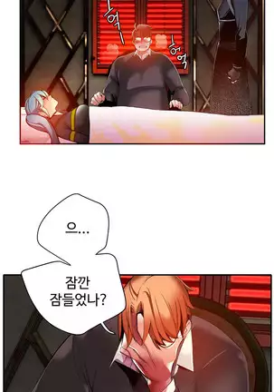 Lilith`s Cord Ch.0-36