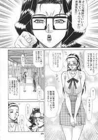 (C66) [RPG COMPANY2 (Hayabusa Shingo)] MOTHER HOOD