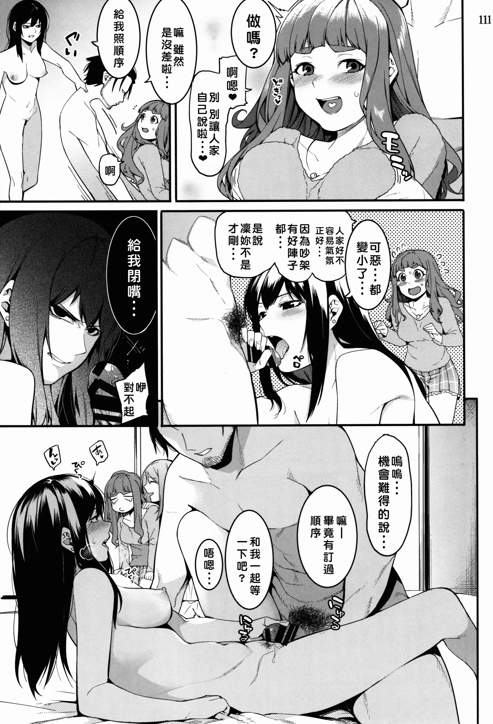 Hai-Couple bloom all over