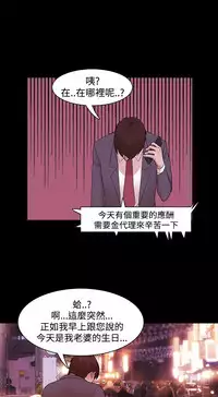 [Black October] Looser Ch.1~14 [Chinese]中文