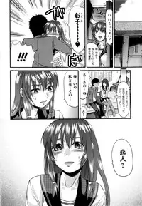 [Yuzuki N Dash] Mecha LOVE