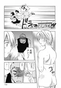 [Iogi Juichi] Maidroid Yukinojoh Vol.4