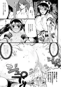 [Ohkami Ryosuke] Momyuchichi [Digital]