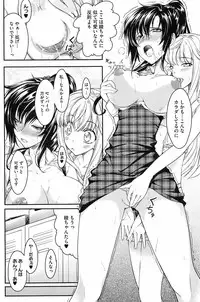 COMIC HOTMiLK 2008-10