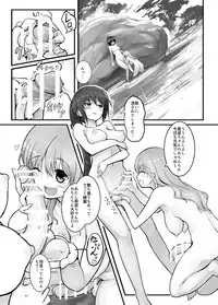 [Efuya (Messy)] Futanari Blend [Digital]