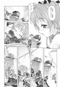 [Potekoro] Koukotsu Otome - Girls in Ecstasy