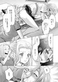 COMIC Megastore DEEP Vol. 22