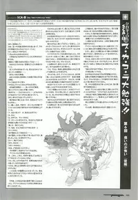 Colorful PUREGIRL 2002-10