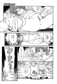 Comic MegaPlus Vol 04 [2004-02]