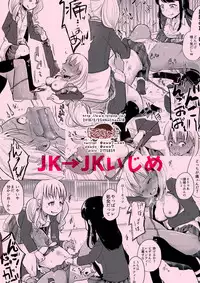 [Dennou Chocolate (AwA)] Haizara Sandbag | 煙灰缸沙包 [Chinese] [沒有漢化] [Digital]