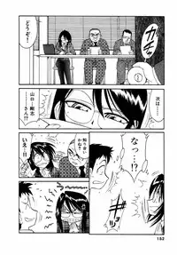 [Charlie Nishinaka] Choice! Vol.1