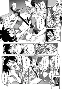 [Shinkaida Tetsuyarou] Joshi Show - Little Girl Show