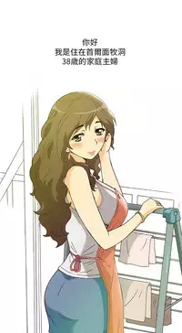 中文韩漫 破繭 Ch.0-6 [Chinese]