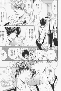 [Kinuta Nana] Hanataba Mitai ni Daitekure