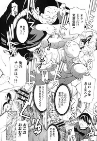 COMIC Shingeki 2013-03 [Digital]