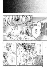 Comic MegaPlus Vol 04 [2004-02]