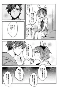 [Wacoco Waco] Hime Seme