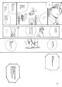 The Supreme Sorceress RED