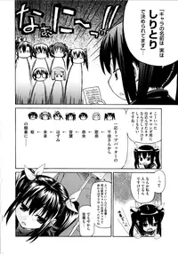 [Saegusa Kohaku] Imoten [Decensored]