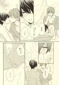 (Renai Jiyuugata! entry2) [delica (Mito)] Arabian Paro no Hon. (Free!)