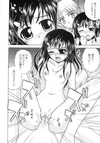 [ANDY]MITUIRO MOMOHIME