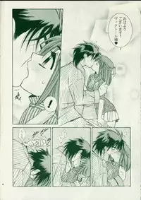 (C57) [Totsugeki Wolf (Yuhki Mitsuru)] Pinky Heaven