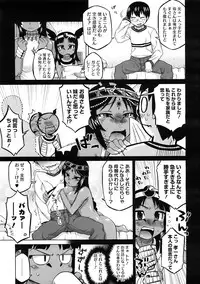 COMIC Megastore H 2009-02