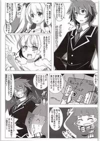 (C83) [Free Pro (Various)] Habanero Survival (THE IDOLM@STER Cinderella Girls)