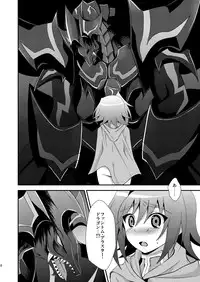 [choco-BANANA (Nanaki Nana)] End Phase (Cardfight!! Vanguard) [Digital]