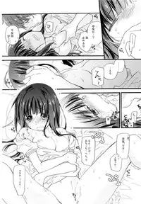 (SC60) [ABLISS (Mei)] CHILDLIKE (Hyouka)