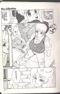 [Himuro Serika] Mahou no Sailor Fuku Shoujo Ikuko-chan [Chinese]