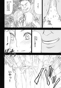 [Crimson Comics (Crimson)] Tankyuu Soushuuhen (Dragon Quest) [Digital]