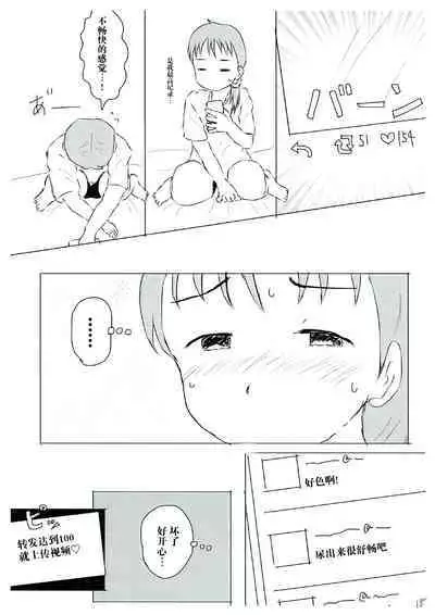 How to Breach the Unknown