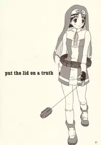 [Koala Machine (Tokiwa Kanenari)] Shinjitsu ni futa wo (King of Fighters)