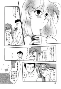 [Anthology] ProjectE Daiichiji Chuukanhoukoku (Neon Genesis Evangelion)