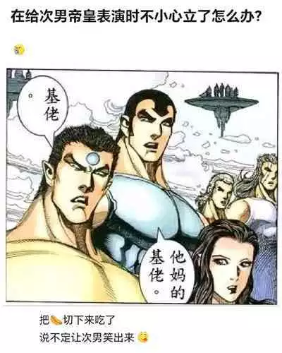 Honto ni Atta!? Saimin Sei Ibutsu 2